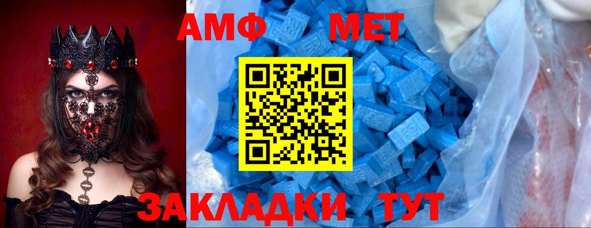 Гуково  Amphetamine  Вход с VPN  Amphetamine VHQ  blacksprut маркетплейс  Амфетамин 