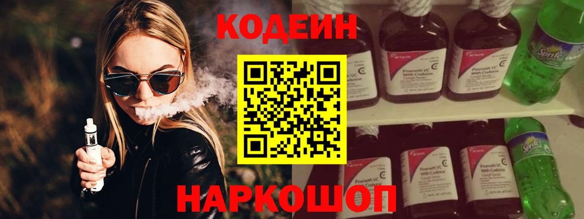 Мефедрон кристаллы  Кокаин  Гуково  Каннабис  Вход с VPN  МДМА  ГАШИШ  Наркошоп 