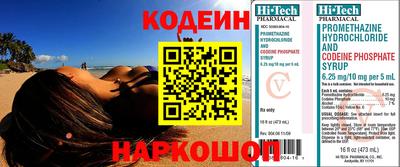 эйфоретик Балаково