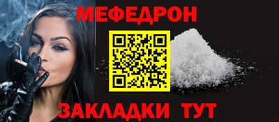 эйфоретик Балаково