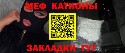 эйфоретик Балаково