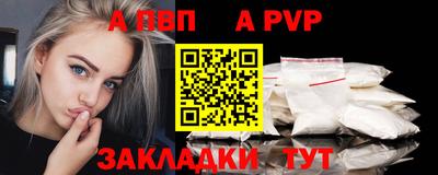 эйфоретик Балаково