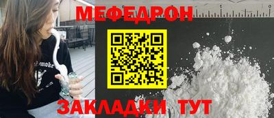 эйфоретик Балаково