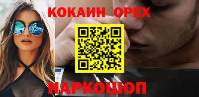 PSILOCYBIN Камышлов