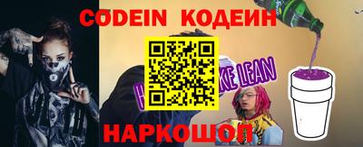 кокаин перу Канаш