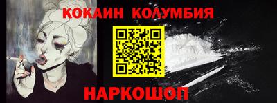 эйфоретик Балаково