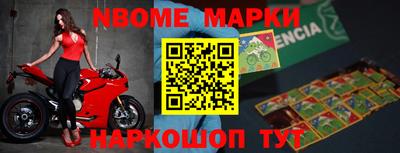 эйфоретик Балаково