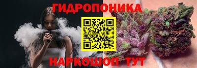 эйфоретик Балаково