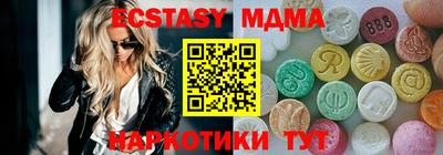 эйфоретик Балаково