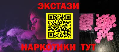 гидропоника Балашиха