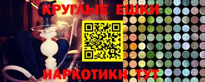эйфоретик Балаково