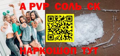 гидропоника Балашиха