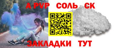2c-b Балахна