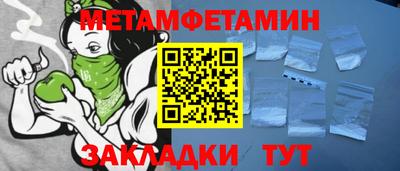 гидропоника Балашиха