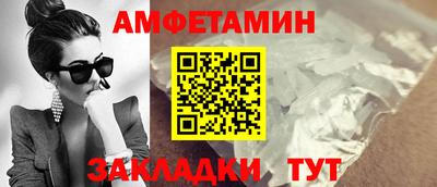 2c-b Балахна