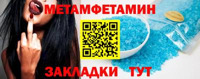 2c-b Балахна