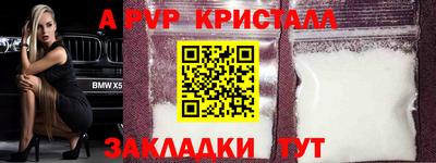 гидропоника Балашиха