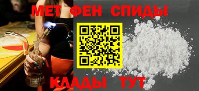 метадон Кандалакша