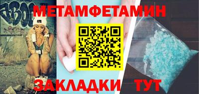 2c-b Балахна