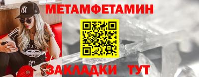 эйфоретик Балаково
