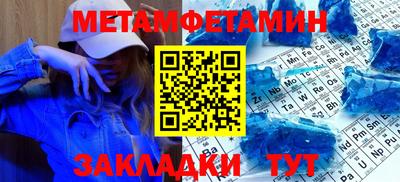 гидропоника Балашиха