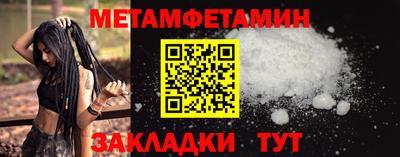 эйфоретик Балаково