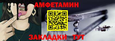 2c-b Балахна
