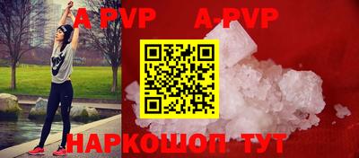 гидропоника Балашиха