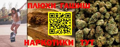эйфоретик Балаково