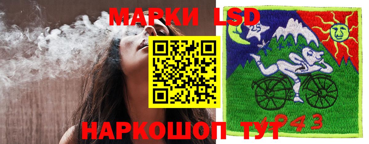 Гуково  Наркотические марки  Вход с VPN  Марки NBOMe 1500мкг 